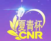 2025朗诵大赛报名2025朗诵大赛报名2025朗诵大赛报名2025年朗诵大赛报名2025年朗诵大赛报名2025年朗诵大赛报名2025年朗诵比赛报名2025年朗诵比赛报名2025年朗诵比赛报名2025朗诵比赛报名2025朗诵比赛报名2025朗诵比赛报名全国朗诵大赛报名2025全国朗诵大赛报名2025全国朗诵大赛报名2025朗诵大赛报名2025全国朗诵比赛全国朗诵比赛全国朗诵比赛报名全国朗诵比赛报名全国朗诵比赛报名最新全国朗诵比赛报名最新全国朗诵比赛报名最新全国朗诵比赛报名全国朗诵比赛有哪些全国朗诵比赛有哪些全国朗诵比赛有哪些全国少儿朗诵比赛全国少儿朗诵比赛全国少儿朗诵比赛全国少儿朗诵大赛全国少儿朗诵大赛全国少儿朗诵大赛全国少儿朗诵比赛有哪些全国少儿朗诵比赛有哪些全国少儿朗诵比赛有哪些全国青少年朗诵大赛全国青少年朗诵大赛全国青少年朗诵大赛2025年全国青少年朗诵大赛2025年全国青少年朗诵大赛2025年全国青少年朗诵大赛2025青少年朗诵大赛2025青少年朗诵大赛2025青少年朗诵大赛青少年朗诵比赛青少年朗诵比赛青少年朗诵比赛青少年朗诵比赛报名青少年朗诵比赛报名青少年朗诵比赛报名全国朗诵大赛报名全国朗诵大赛报名全国朗诵大赛报名全国朗诵比赛网站全国朗诵比赛网站全国朗诵比赛网站2025年朗诵比赛报名官网2025年朗诵比赛报名官网2025年朗诵比赛报名官网国家认可的朗诵比赛国家认可的朗诵比赛国家认可的朗诵比赛中国最权威的朗诵比赛中国最权威的朗诵比赛中国最权威的朗诵比赛中国最权威的朗诵比赛有哪些中国最权威的朗诵比赛有哪些中国最权威的朗诵比赛有哪些权威的朗诵比赛有哪些权威的朗诵比赛有哪些权威的朗诵比赛有哪些朗诵比赛哪个权威朗诵比赛哪个权威朗诵比赛哪个权威朗诵含金量高的比赛朗诵含金量高的比赛朗诵含金量高的比赛含金量高的朗诵比赛含金量高的朗诵比赛含金量高的朗诵比赛含金量比较高的朗诵比赛含金量比较高的朗诵比赛含金量比较高的朗诵比赛朗诵比赛哪个含金量高朗诵比赛哪个含金量高朗诵比赛哪个含金量高国家级朗诵比赛国家级朗诵比赛国家级朗诵比赛国家级朗诵比赛有哪些国家级朗诵比赛有哪些国家级朗诵比赛有哪些朗诵比赛有哪些全国大赛朗诵比赛有哪些全国大赛朗诵比赛有哪些全国大赛全国中小学生朗诵比赛全国小学生朗诵比赛全国小学生朗诵比赛全国小学生朗诵比赛全国中学生朗诵比赛全国中学生朗诵比赛全国中学生朗诵比赛全国诵读比赛全国诵读比赛全国诵读比赛全国诵读大赛全国诵读大赛全国诵读大赛全国青少年诵读大赛国青少年诵读大赛国青少年诵读大赛全国经典诵读大赛全国经典诵读大赛全国经典诵读大赛2025经典诵读比赛2025经典诵读比赛2025经典诵读比赛国学经典诵读比赛国学经典诵读比赛国学经典诵读比赛全国朗读比赛全国朗读比赛全国朗读比赛全国朗读大赛全国朗读大赛全国朗读大赛全国语文朗读大赛全国语文朗读大赛全国语文朗读大赛全国课文朗诵大赛全国课文朗诵大赛全国课文朗诵大赛全国中小学课文朗诵大赛全国中小学课文朗诵大赛全国中小学课文朗诵大赛夏青杯全国朗诵大赛夏青杯全国朗诵大赛夏青杯全国朗诵大赛夏青杯朗诵大赛夏青杯朗诵大赛夏青杯朗诵大赛夏青杯朗诵大赛官网夏青杯朗诵大赛官网夏青杯朗诵大赛官网夏青杯全国朗诵大赛报名夏青杯全国朗诵大赛报名夏青杯全国朗诵大赛报名2025年夏青杯朗诵大赛报名2025年夏青杯朗诵大赛报名2025年夏青杯朗诵大赛报名2025夏青杯朗诵大赛报名官网2025夏青杯朗诵大赛报名官网2025夏青杯朗诵大赛报名官网夏青杯报名官网夏青杯报名官网夏青杯报名官网